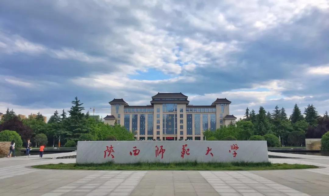 浩受