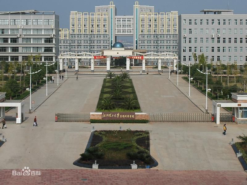 江西理工大学应用科学学院代码多少?2023学费标准招生计划表公布