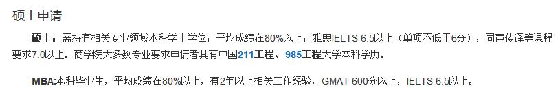 ���ȴ�ѧ��ô���������������٣����ȴ�ѧ������������Щ��