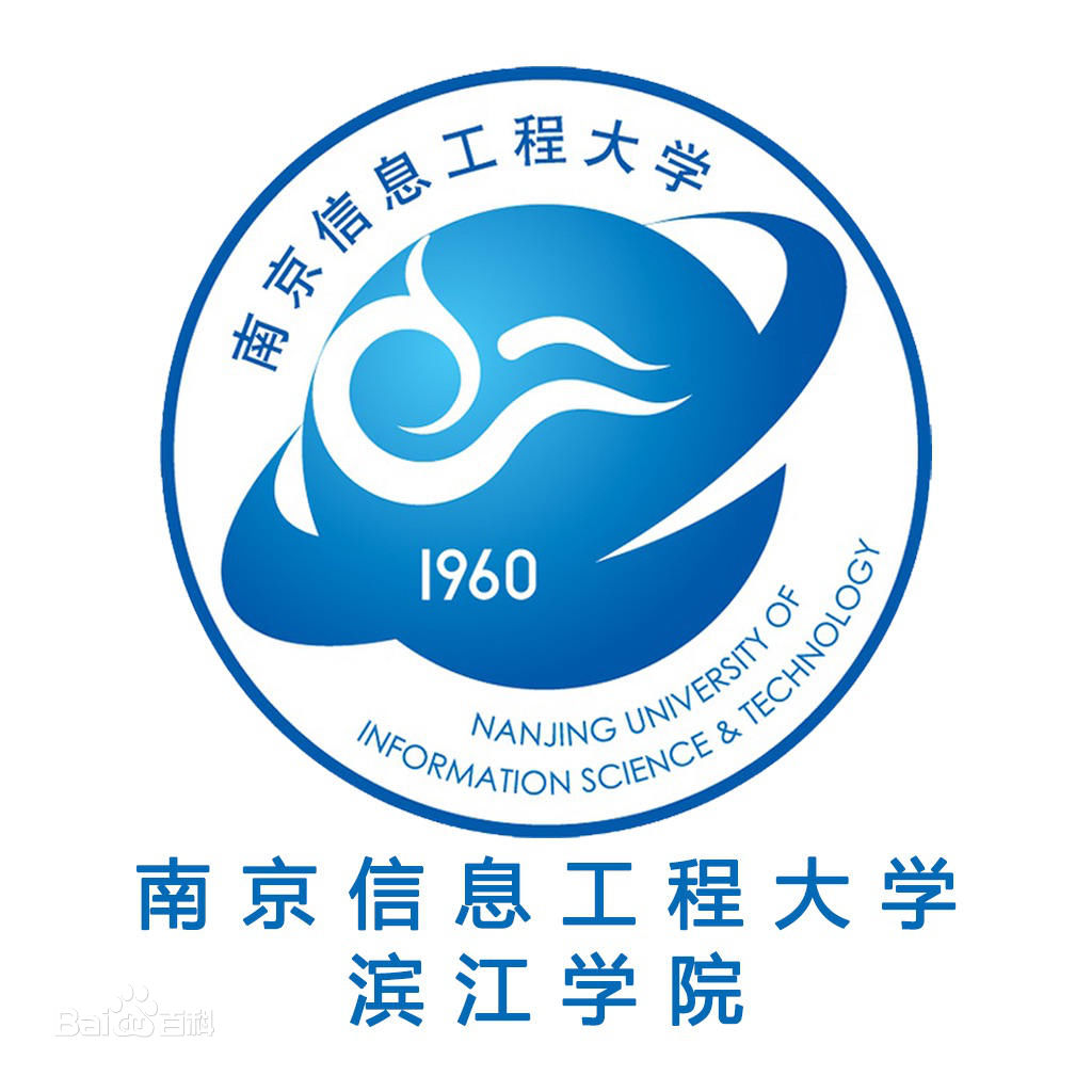 南京信息工程大學(xué)濱江學(xué)院排名多少？為什么說本?？床黄馂I江學(xué)院