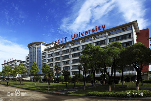 华东交通大学是几本怎么样地址在哪?2023排名全国多少就业率如何