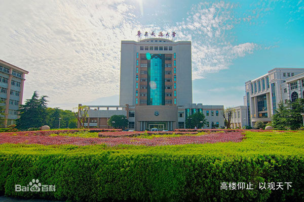 华东交通大学是几本怎么样地址在哪?2023排名全国多少就业率如何
