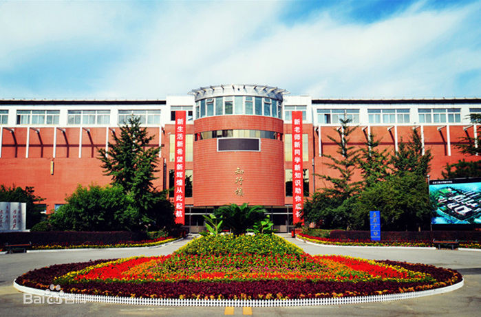 2023北京工商大学嘉华学院学费标准公布 嘉华学院怎么样是几本?