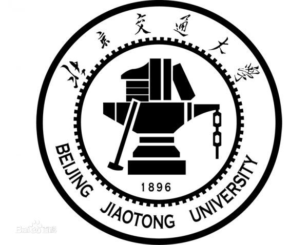 2023北京交通大学录取分数线公布 排名全国第44名