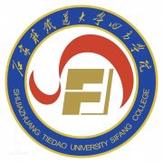 石家庄铁道大学四方学院怎么样排名如何?各专业录取分数线是多少