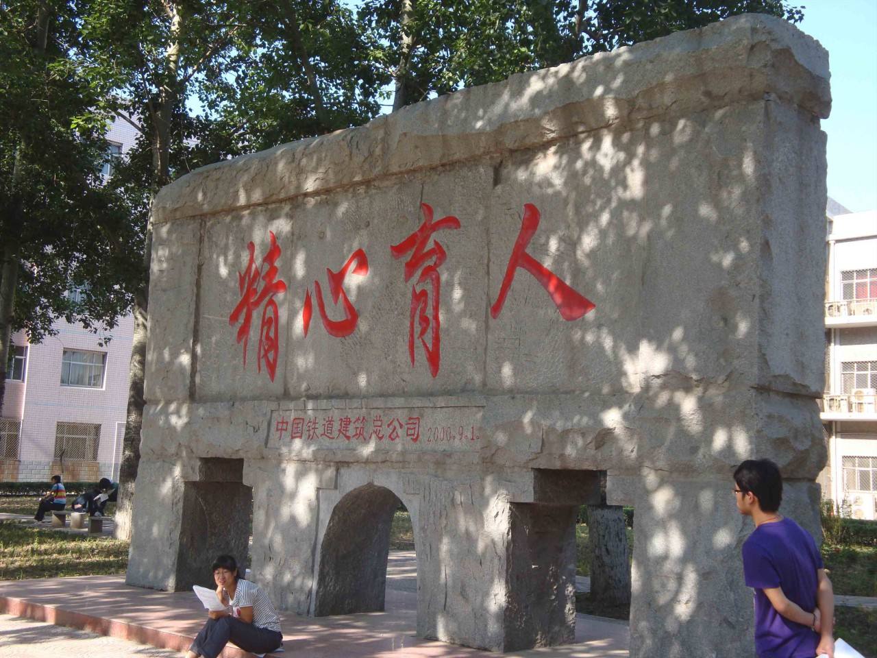 ʯׯѧķѧԺôΣרҵ¼ȡǶ