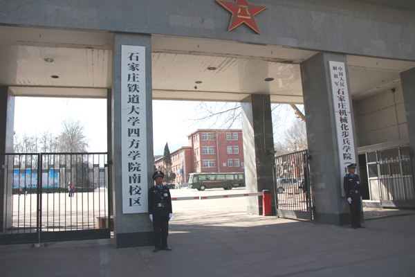 ʯׯѧķѧԺôΣרҵ¼ȡǶ