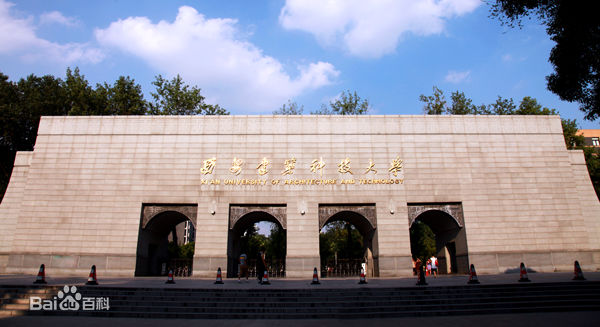 西安建筑科技大学是几本怎么样?2023宿舍环境如何分数线多少?