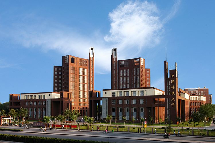 天津科技大学是几本怎么样地址在哪2019分数线多少排名全国第几