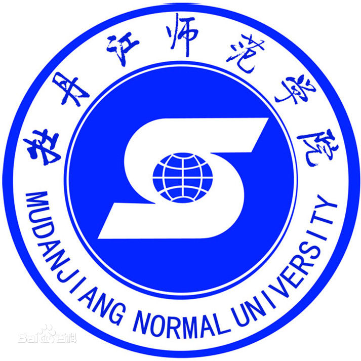 2019牡丹江師范學(xué)院錄取分?jǐn)?shù)線公布