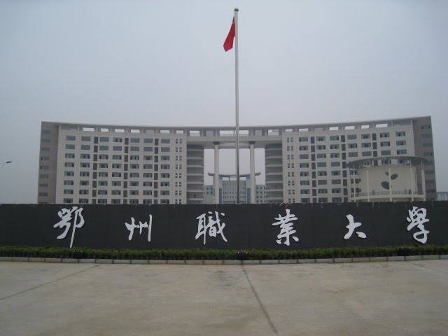 鄂州职业大学怎么样分数线多少?2023最新宿舍图片学费标准公布了