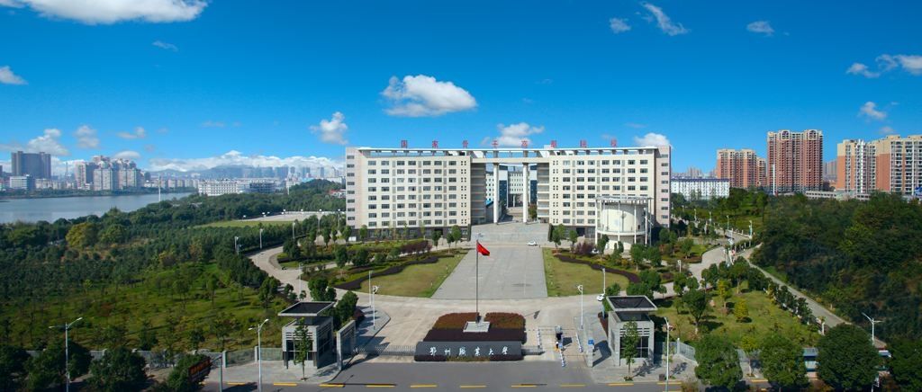 鄂州职业大学怎么样分数线多少?2023最新宿舍图片学费标准公布了
