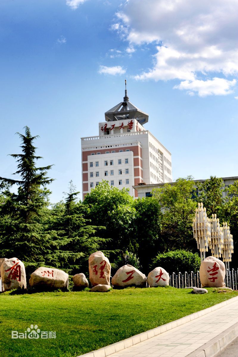 兰州理工大学地址在哪怎么样是几本?2023排名多少不输211有多厉