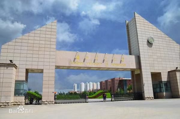 兰州理工大学地址在哪怎么样是几本?2023排名多少不输211有多厉