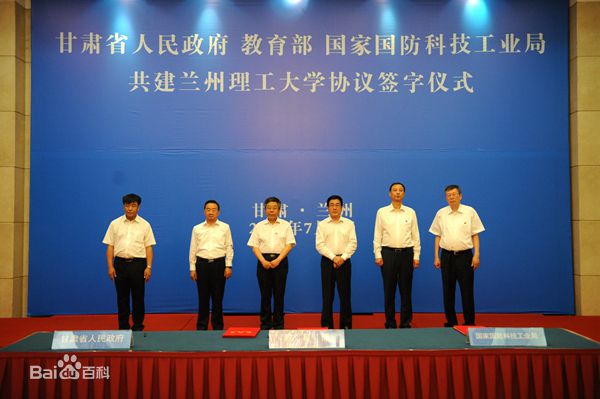 兰州理工大学地址在哪怎么样是几本?2023排名多少不输211有多厉
