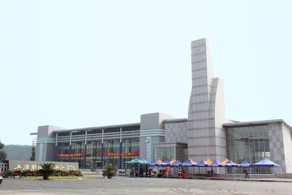 上海财经大学浙江学院怎么样是几本?住宿费学费标准多少环境如何