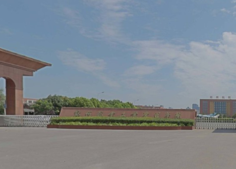 鄭州航空工業(yè)管理學(xué)院是幾本學(xué)校?是公辦還是民辦？