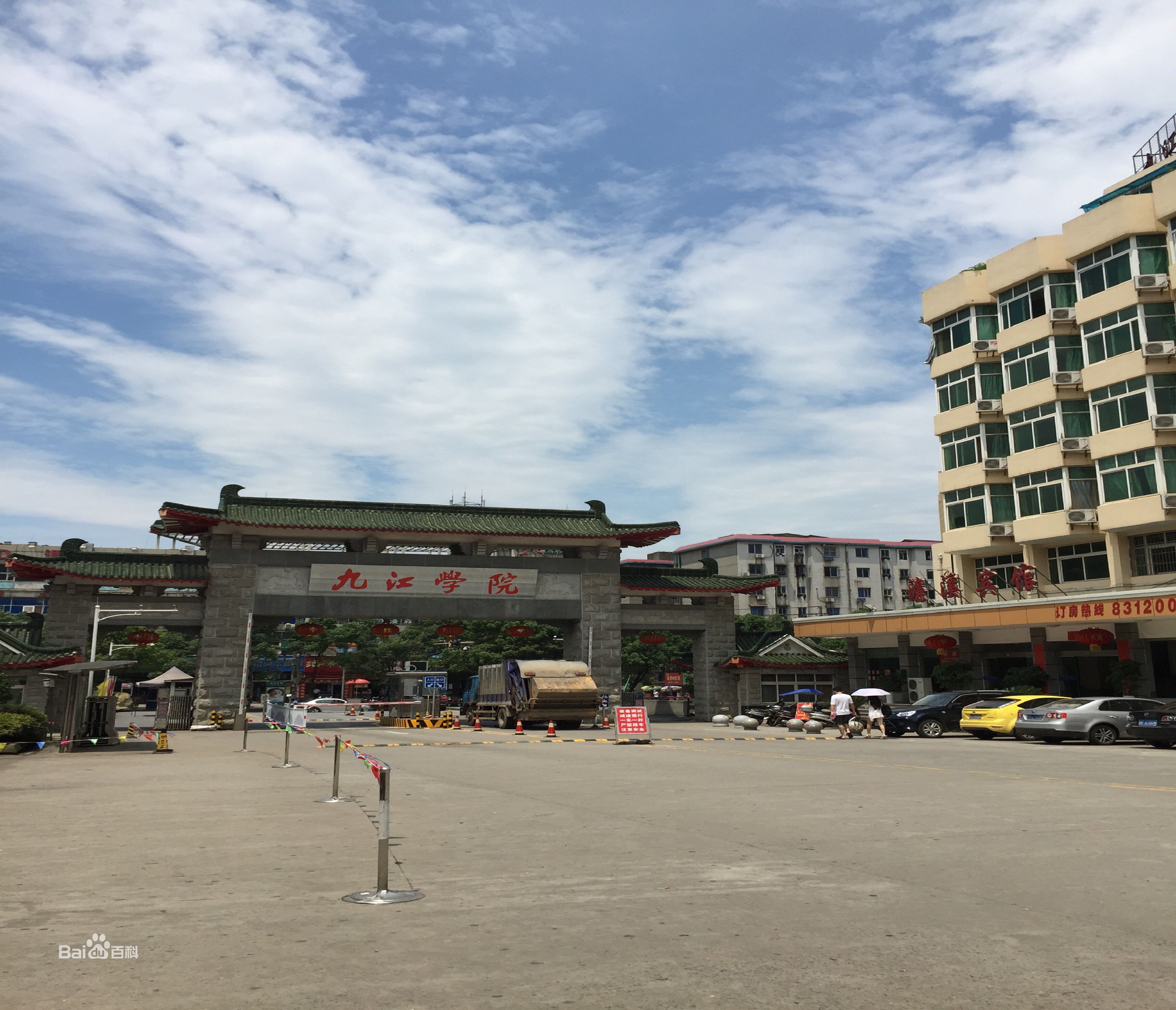 九江学院专升本分数线_九江学院专升本_九江学院专升本考试