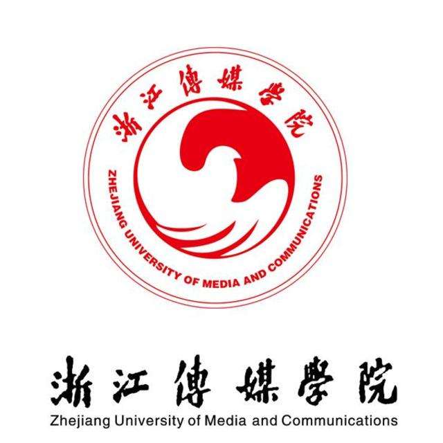 浙江传媒学院是几本地址在哪怎么样?2019各专业录取分数线是多少