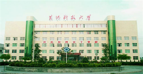 黄河科技学院在哪里?学校是一本还是二本?王牌专业有哪些?