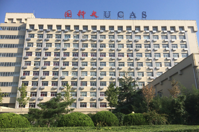 中国科学院大学在哪里是本科院校还是研究生院校排名多少