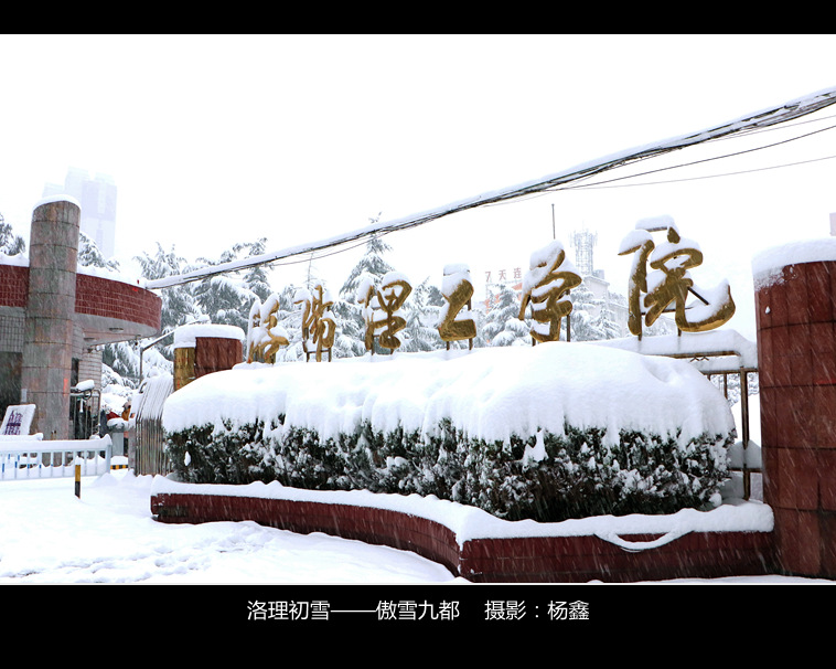 ��������ѧԺ�Ǽ���ȫ���������٣�¼ȡ�����߼�����רҵ