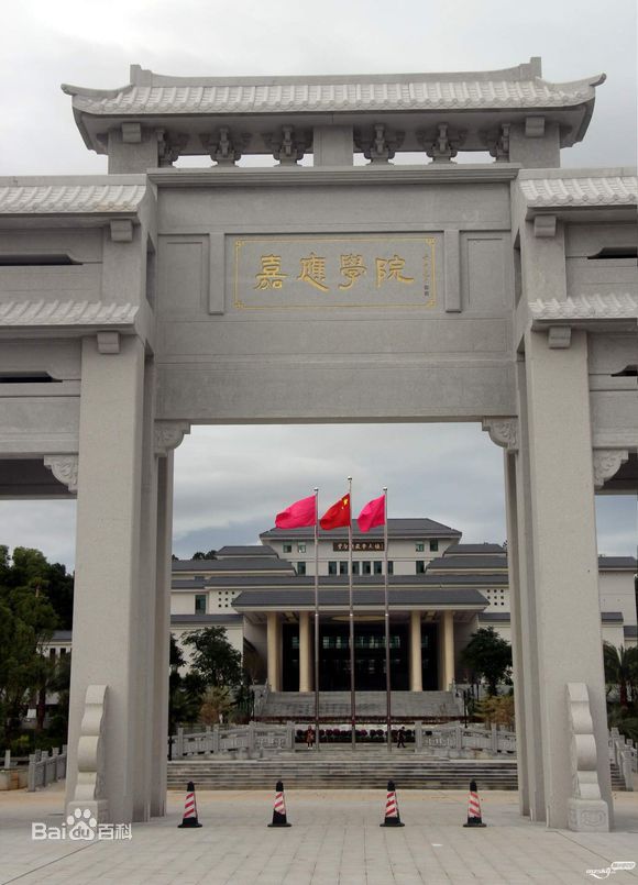 嘉应学院地址在哪怎么样是几本?2023嘉应学院排名和学费是多少?