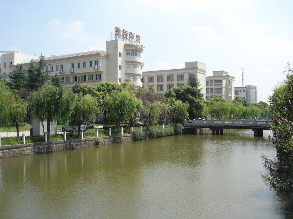 上海建桥学院怎么样是几本是公办还是民办学费有多贵