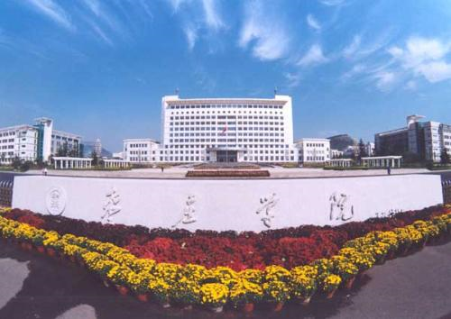 棗莊學(xué)院是公辦還是民辦屬于幾本院校？都有哪些？專業(yè)及收費標準