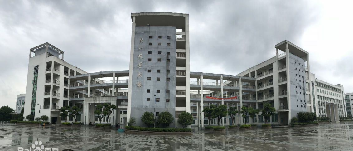 广州工商学院是几本怎么样?2023年学费标准和分数线是多少?