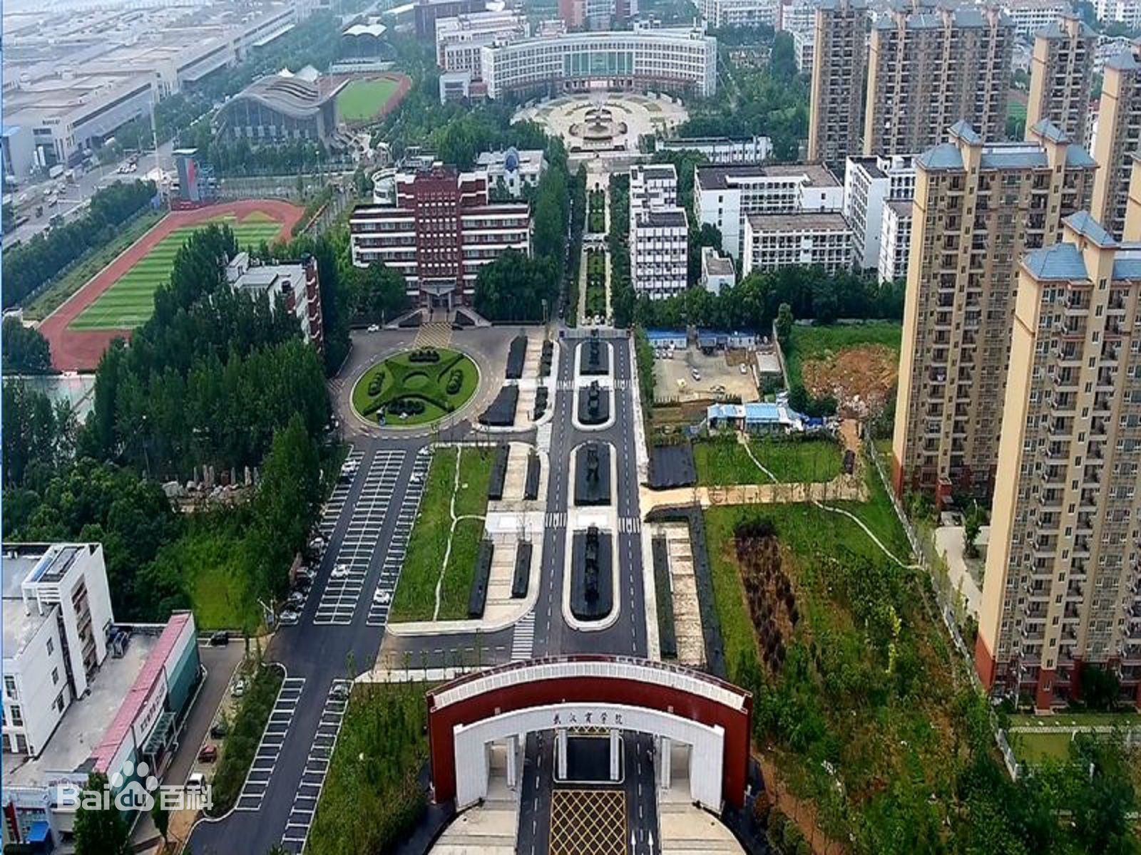 人ѧԺôǼ2023人ѧԺ߹Ƕ