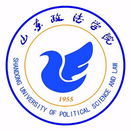 山東政法學(xué)院怎么樣？是一本還是二本？是公辦高校還是民辦高校？