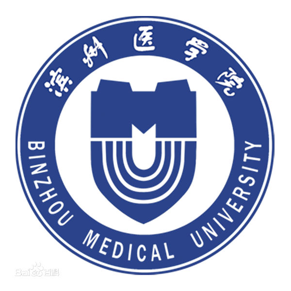 滨州医学院专升本怎么样是几本?王牌专业和附属医院都有哪些?