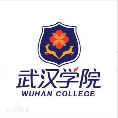 武漢學(xué)院是幾本怎么樣？2019武漢學(xué)院學(xué)費(fèi)標(biāo)準(zhǔn)和錄取分?jǐn)?shù)線是