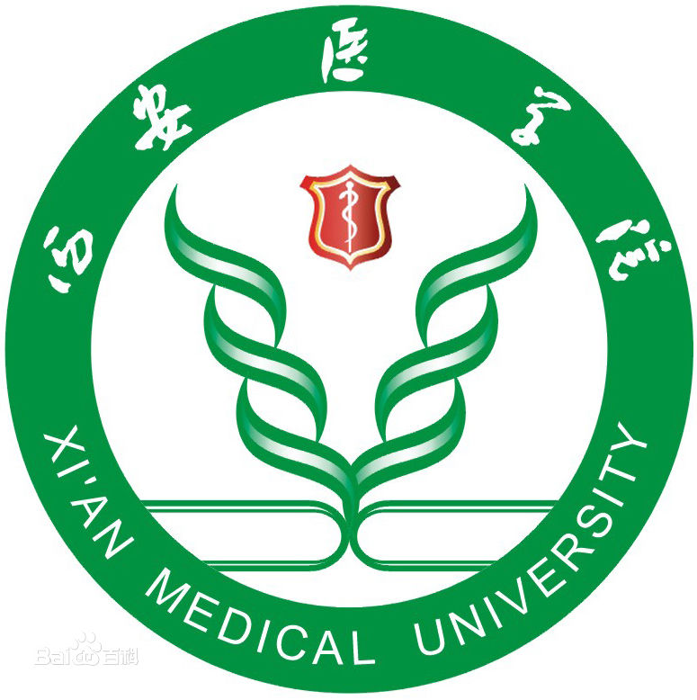 西安医学院地址在哪是几本怎么样?专升本容易吗附属医院有哪些?