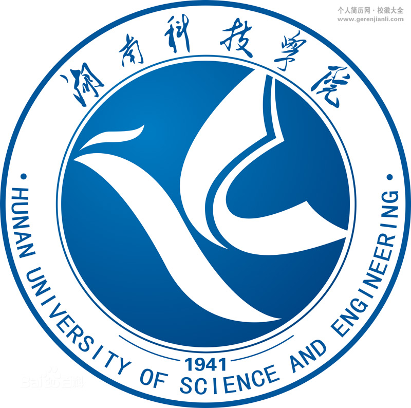 湖南科技学院是几本怎么样地址在哪每年学费多少宿舍环境如何