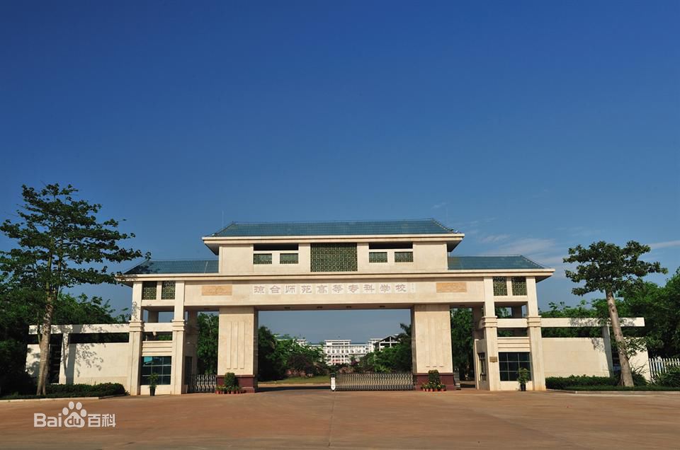 ��̨ʦ��ѧԺ��ררҵ����Щѧ�Ѷ��٣�2023ѧԺ�����߹�������