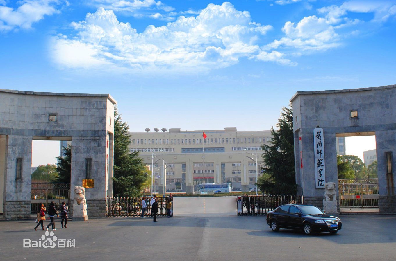 黄冈师范学院是几本怎么样地址在哪?专升本容易吗学费要多少?