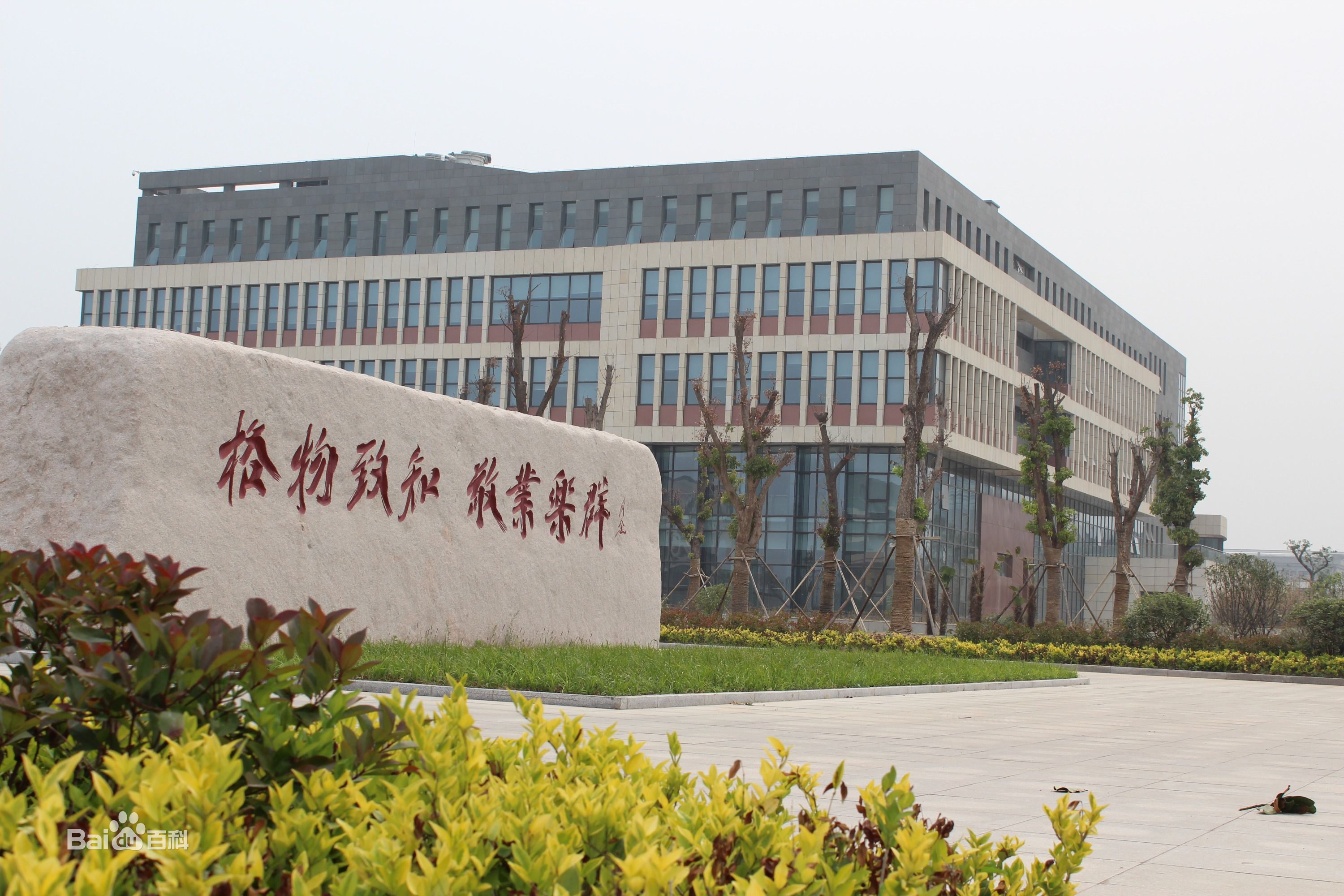 徐州工程学院地址在哪怎么样是几本?2023学院排名全国第几?