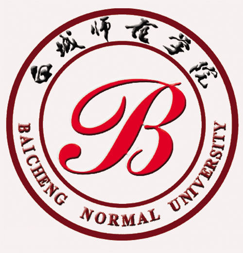 白城師范學(xué)院在哪里？好不好？是一本還是二本？?jī)?yōu)勢(shì)專業(yè)有哪些？