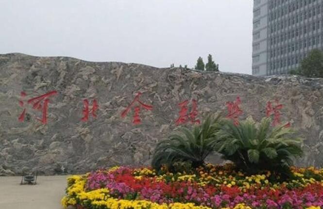 ӱѧԺôǼǹ컹죿ѧרҵô