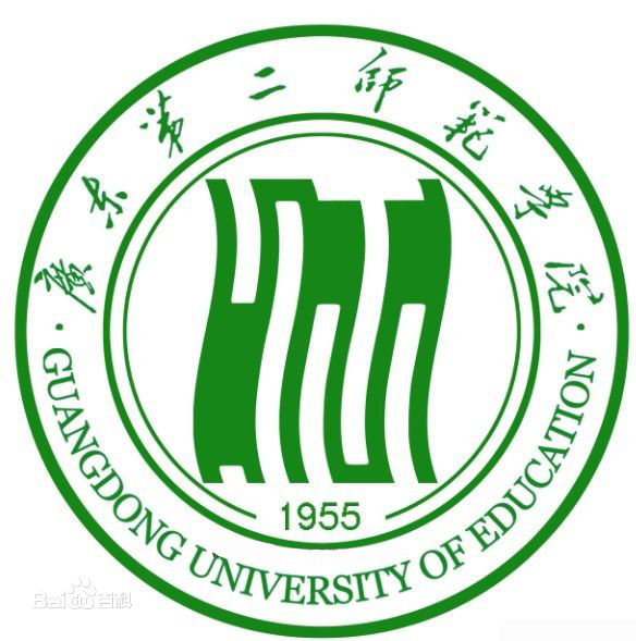 廣東第二師范學(xué)院2019分?jǐn)?shù)線公布 盤點學(xué)院怎么樣？是幾本地