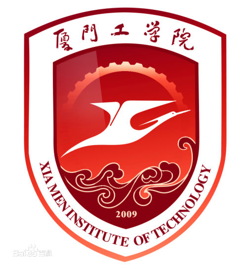 厦门工学院怎么样是几本?一年学费是多少助学金什么时候发?