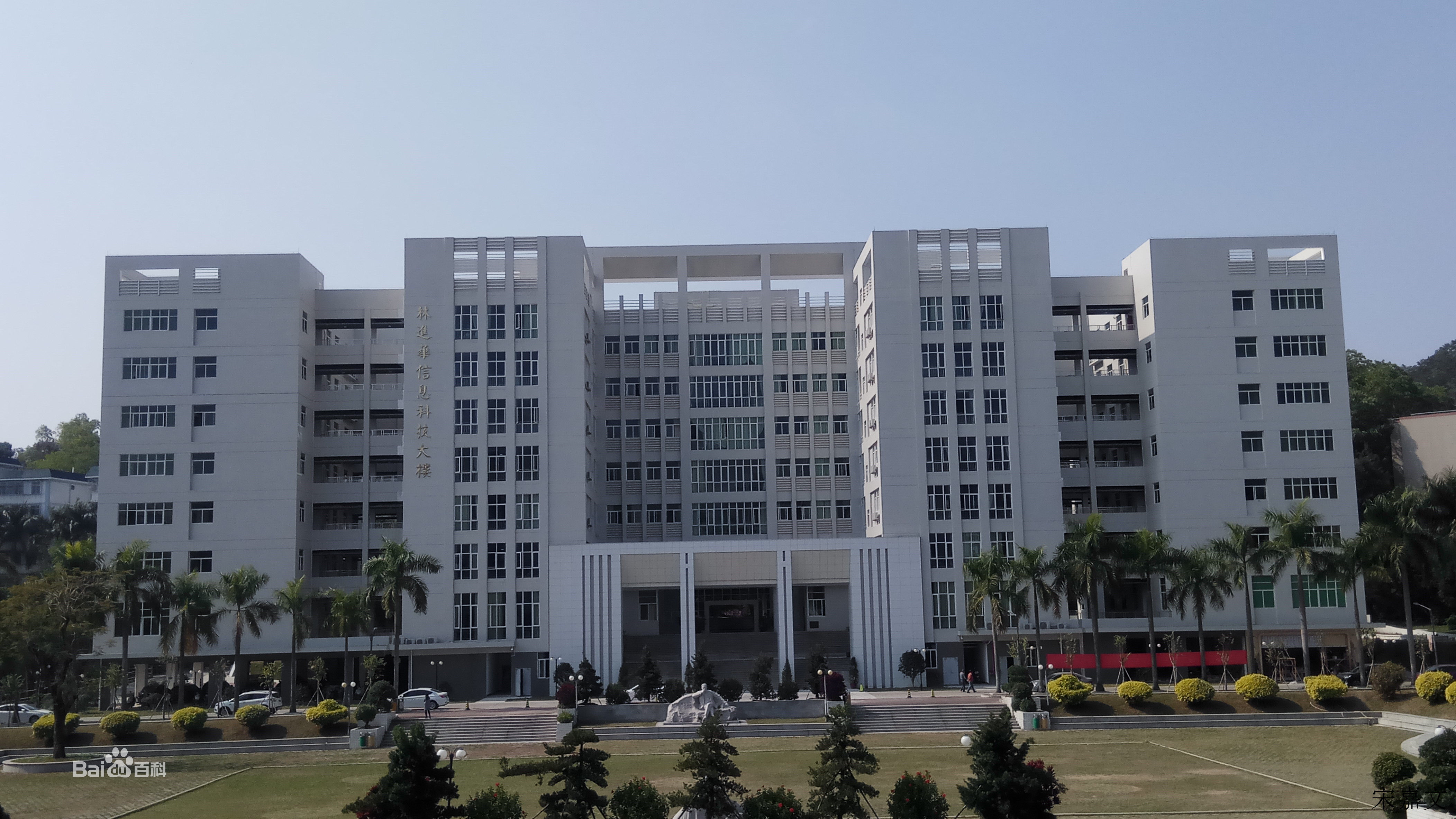韩山师范学院地址在哪怎么样录取分数线多少?2019学费
