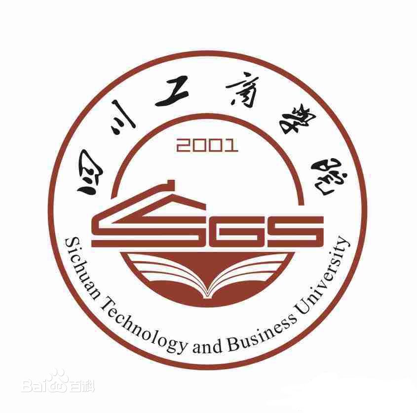 四川工商学院是几本怎么样好就业吗?2023各专业学费多少?