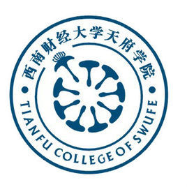 西南財經(jīng)大學天府學院怎么樣？是二本還是三本？是公辦還是民辦？