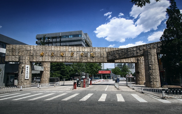 北京電影學院怎么考招生條件要多少分，北影一年的學費要多少錢
