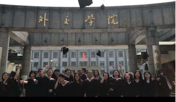 外交學(xué)院是幾本？外交學(xué)院是名牌大學(xué)嗎？王牌專業(yè)有哪些？
