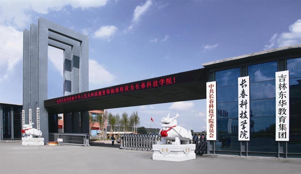 �����Ƽ�ѧԺ��ô���Ǽ�����ר��ô�����ỷ�����������ö��٣�