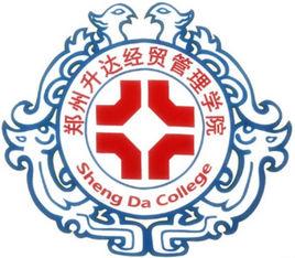 鄭州升達經(jīng)貿(mào)管理學院怎么樣？地址在哪是幾本？2019各專業(yè)學